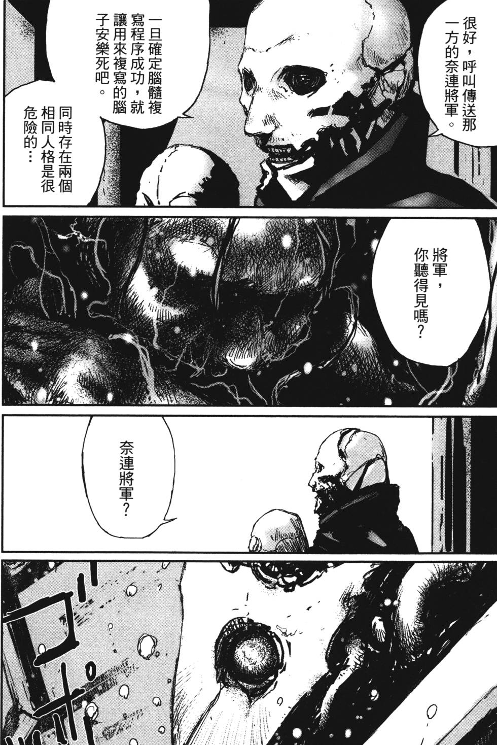 第169页