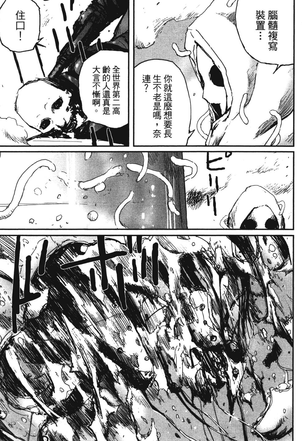 第172页