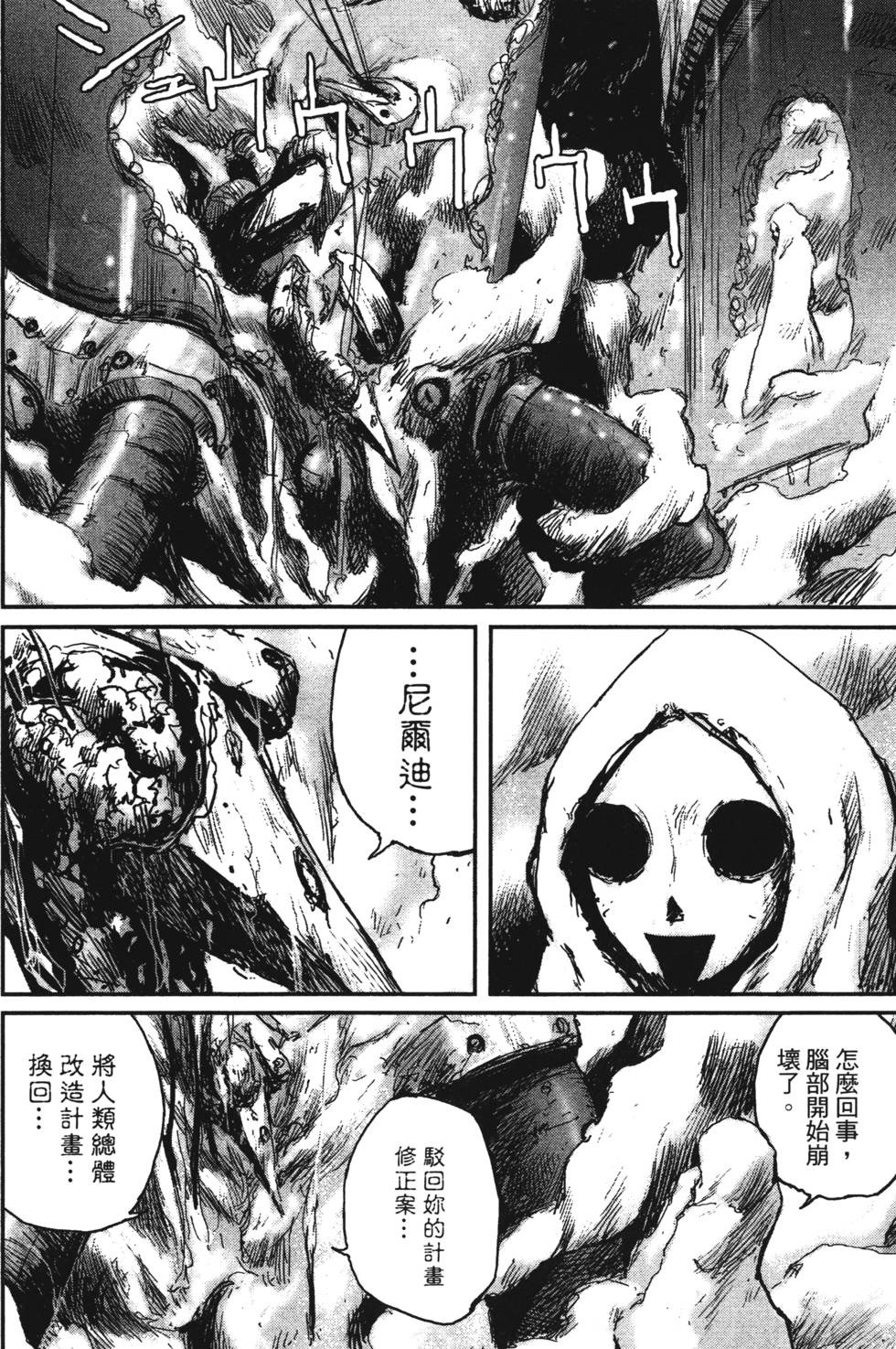 第173页