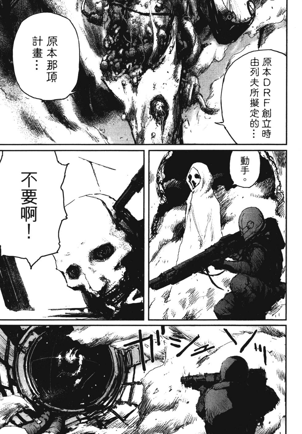 第174页