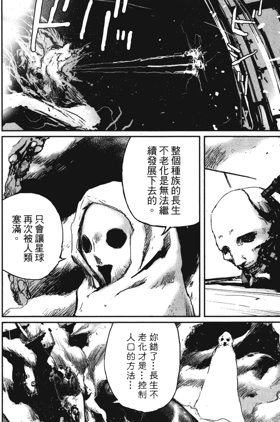 第175页