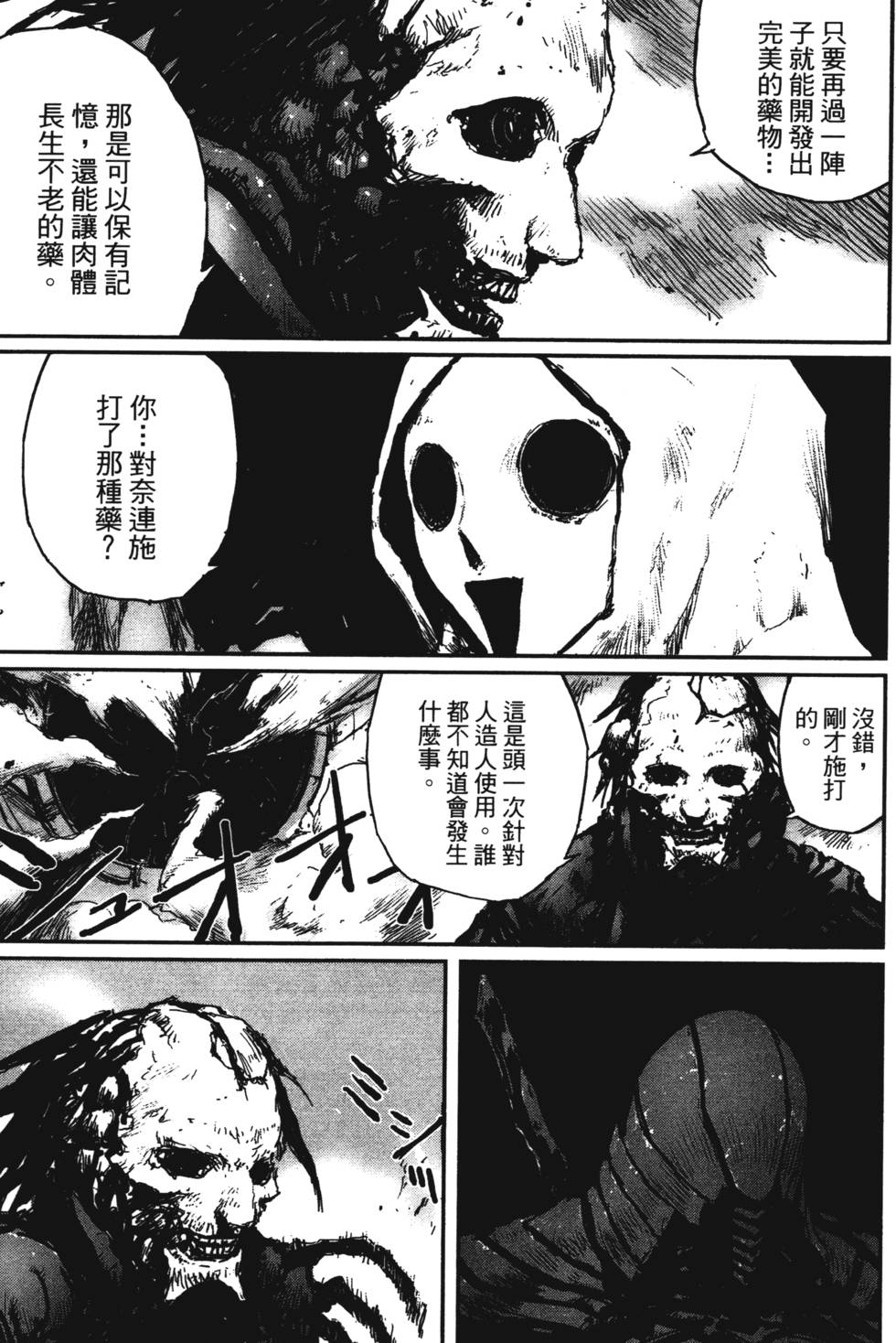 第182页