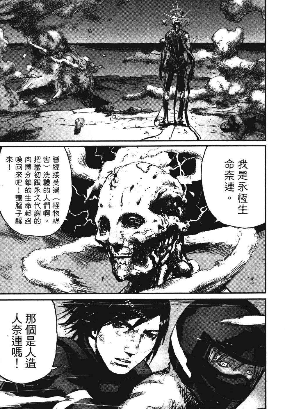 第190页