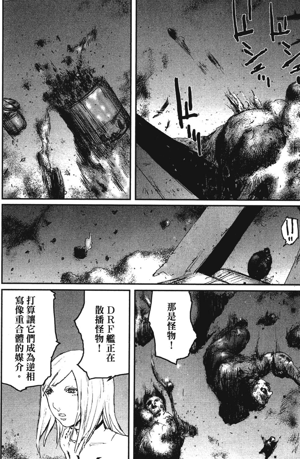 第191页