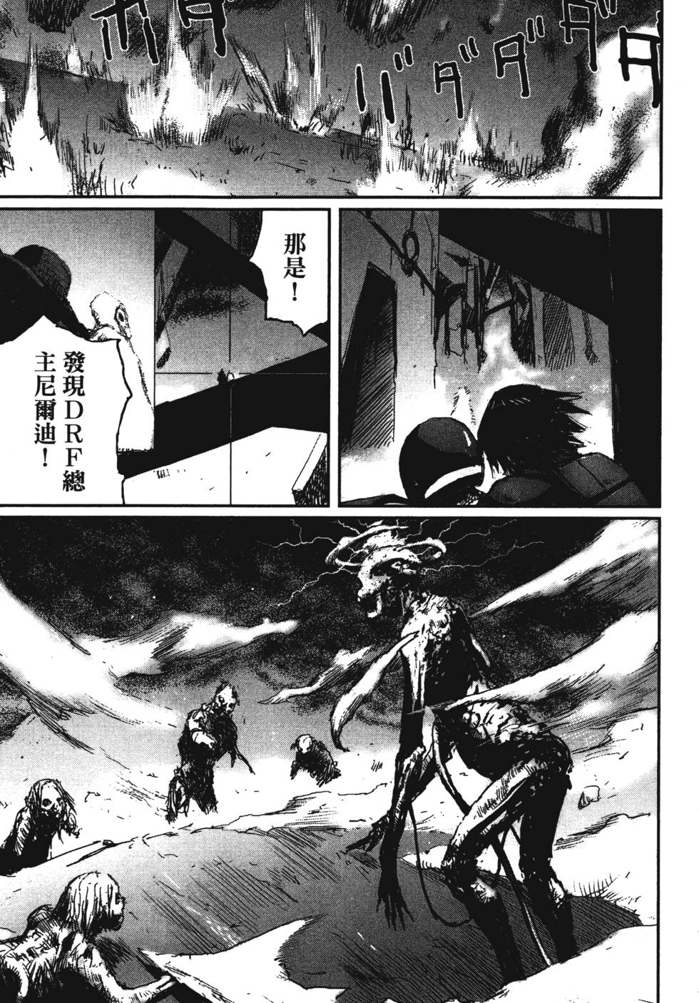 第192页