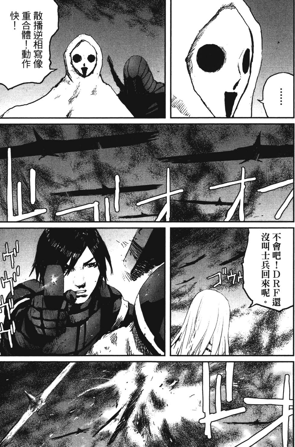 第196页