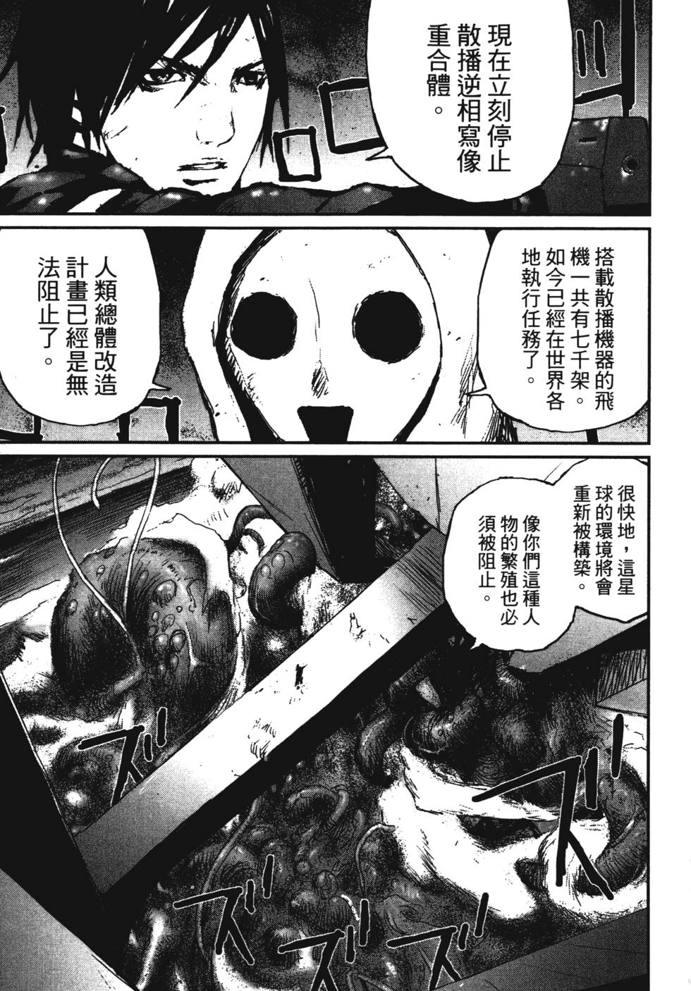第202页