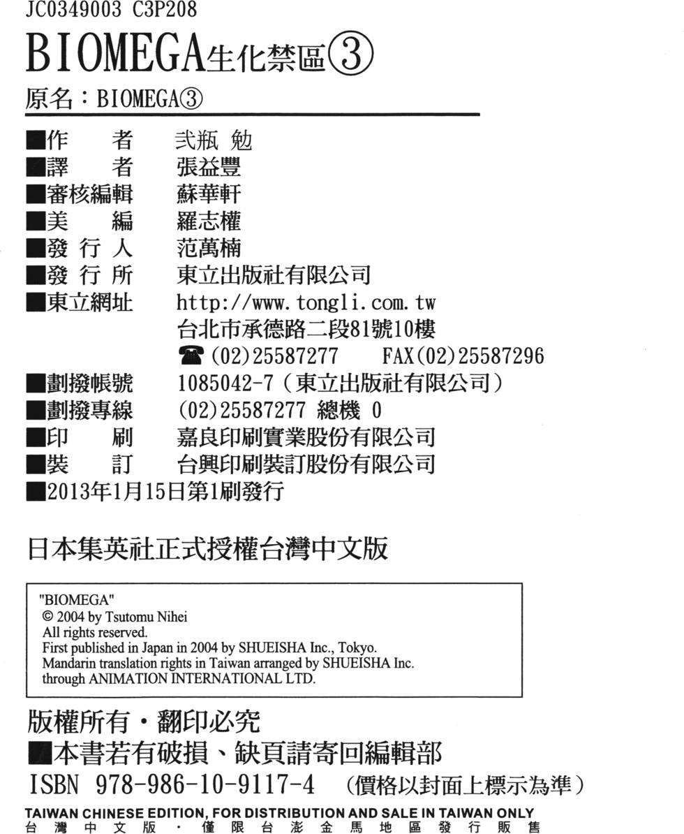 第209页