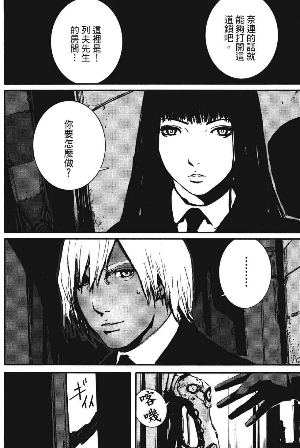 第39页