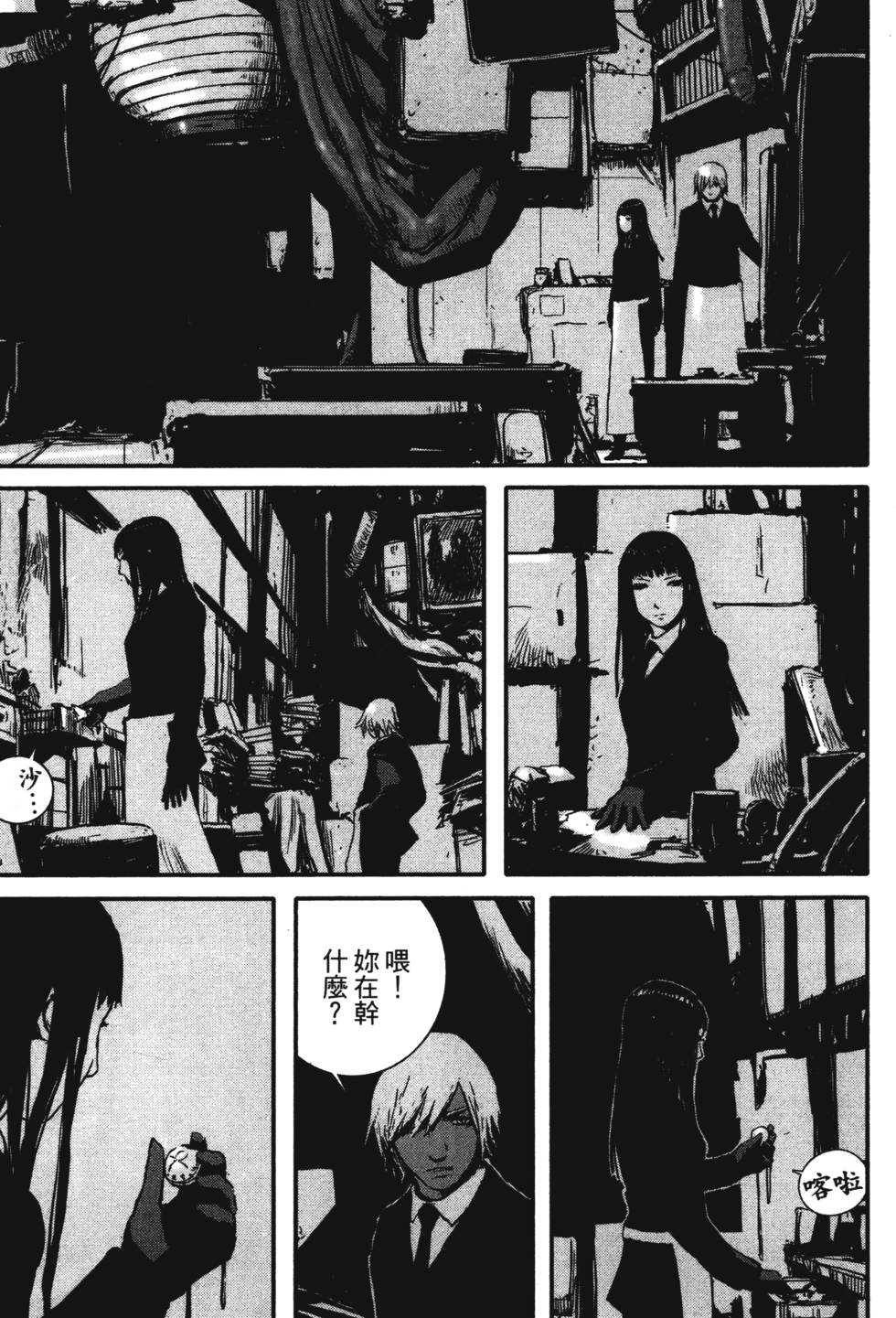 第40页