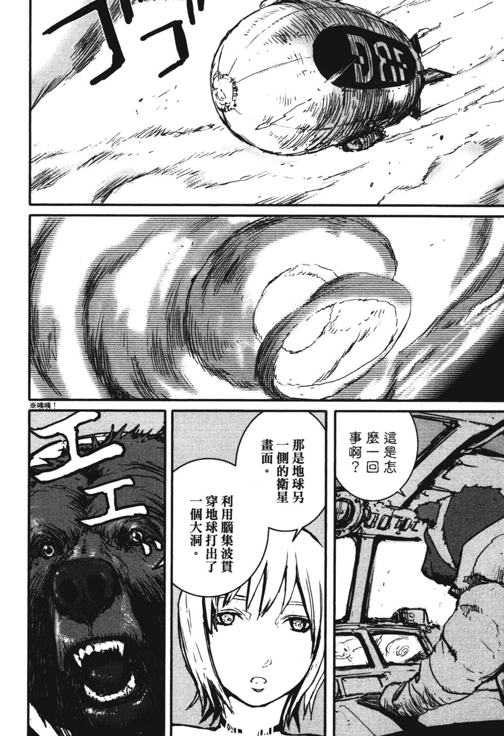 第77页