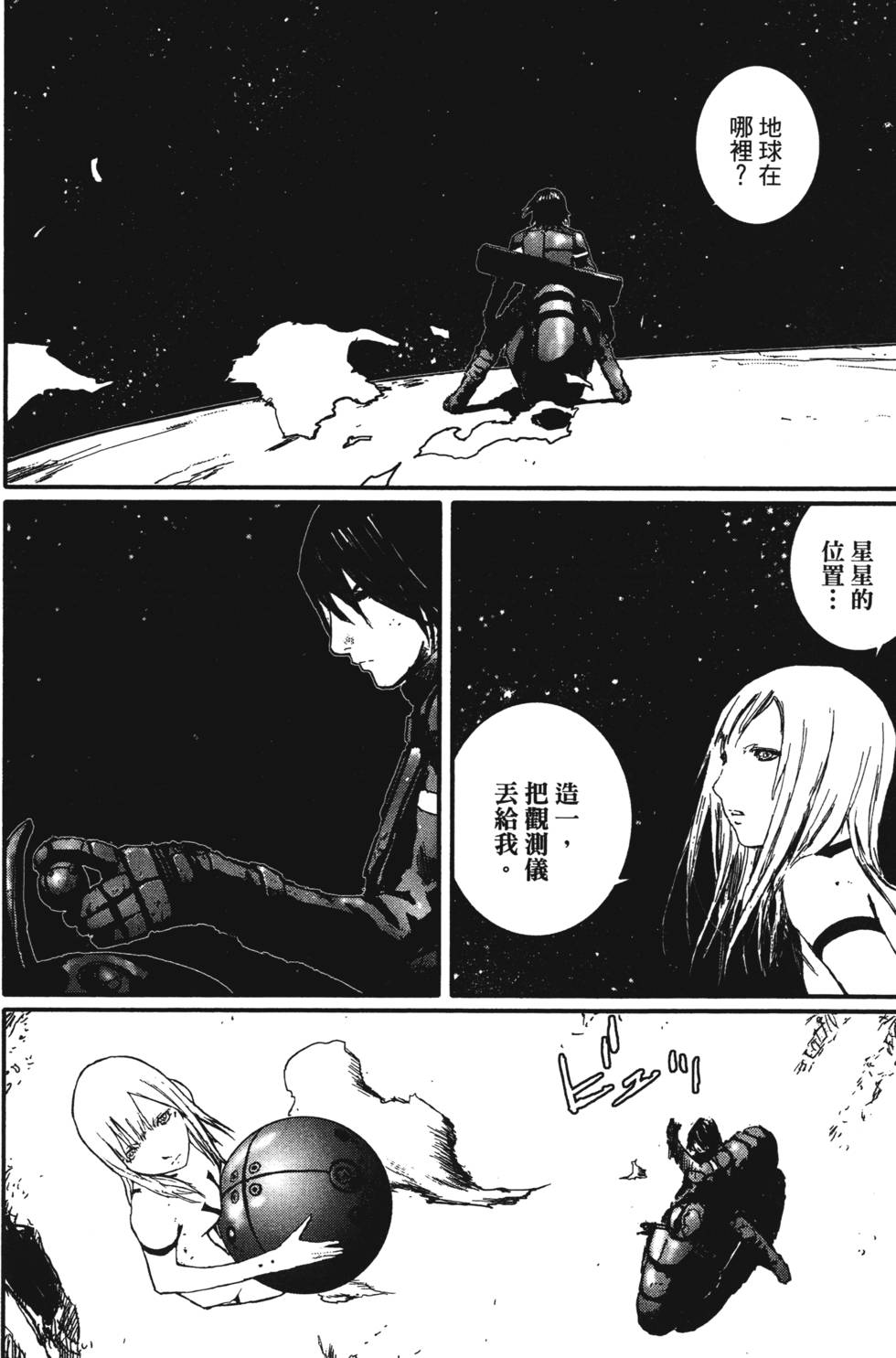第107页