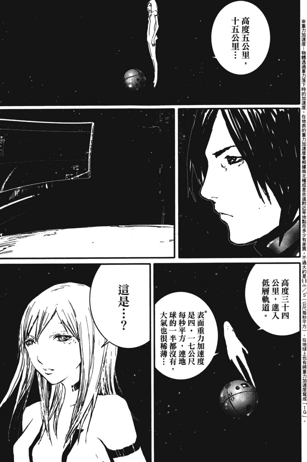 第108页