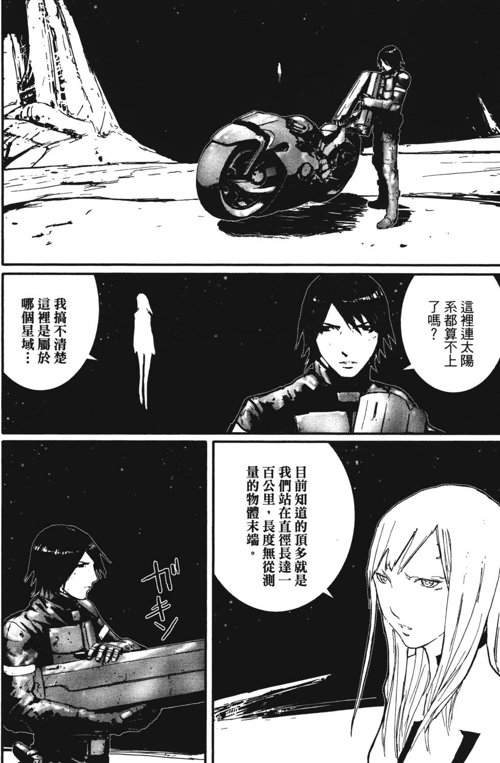 第111页