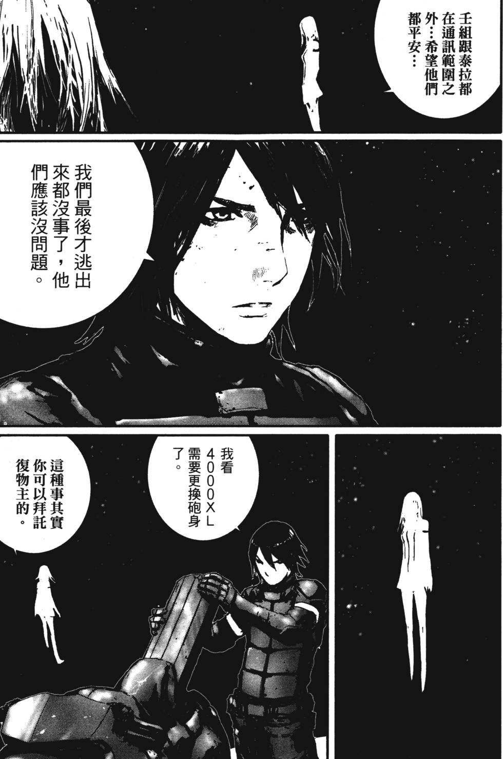 第112页