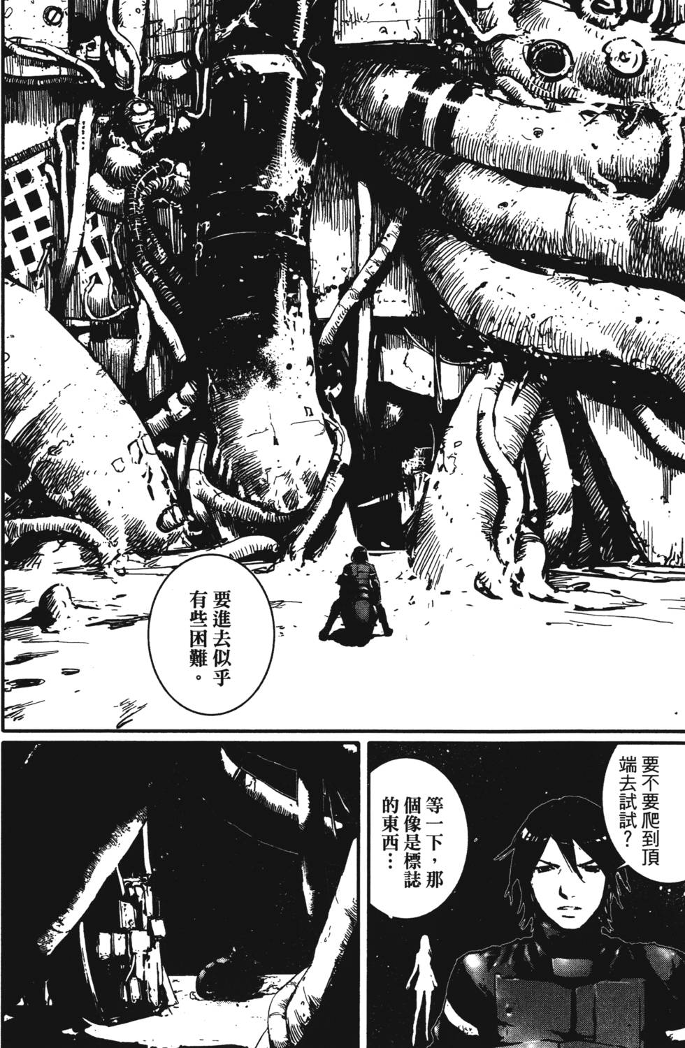 第115页