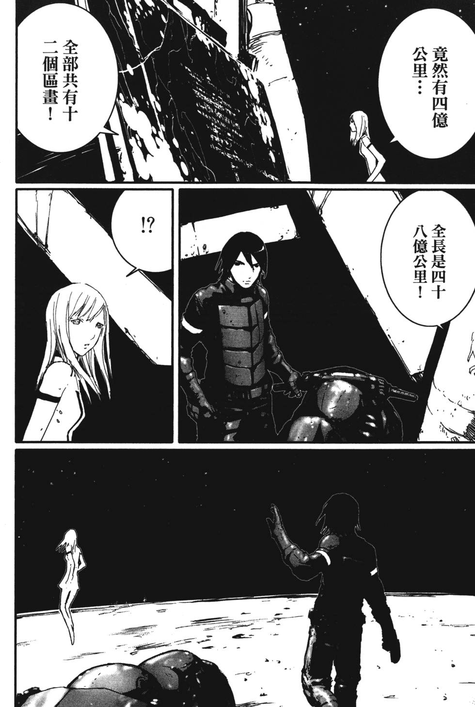第117页