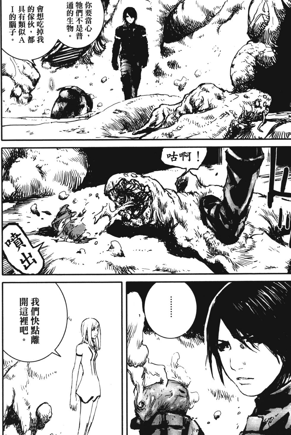 第131页