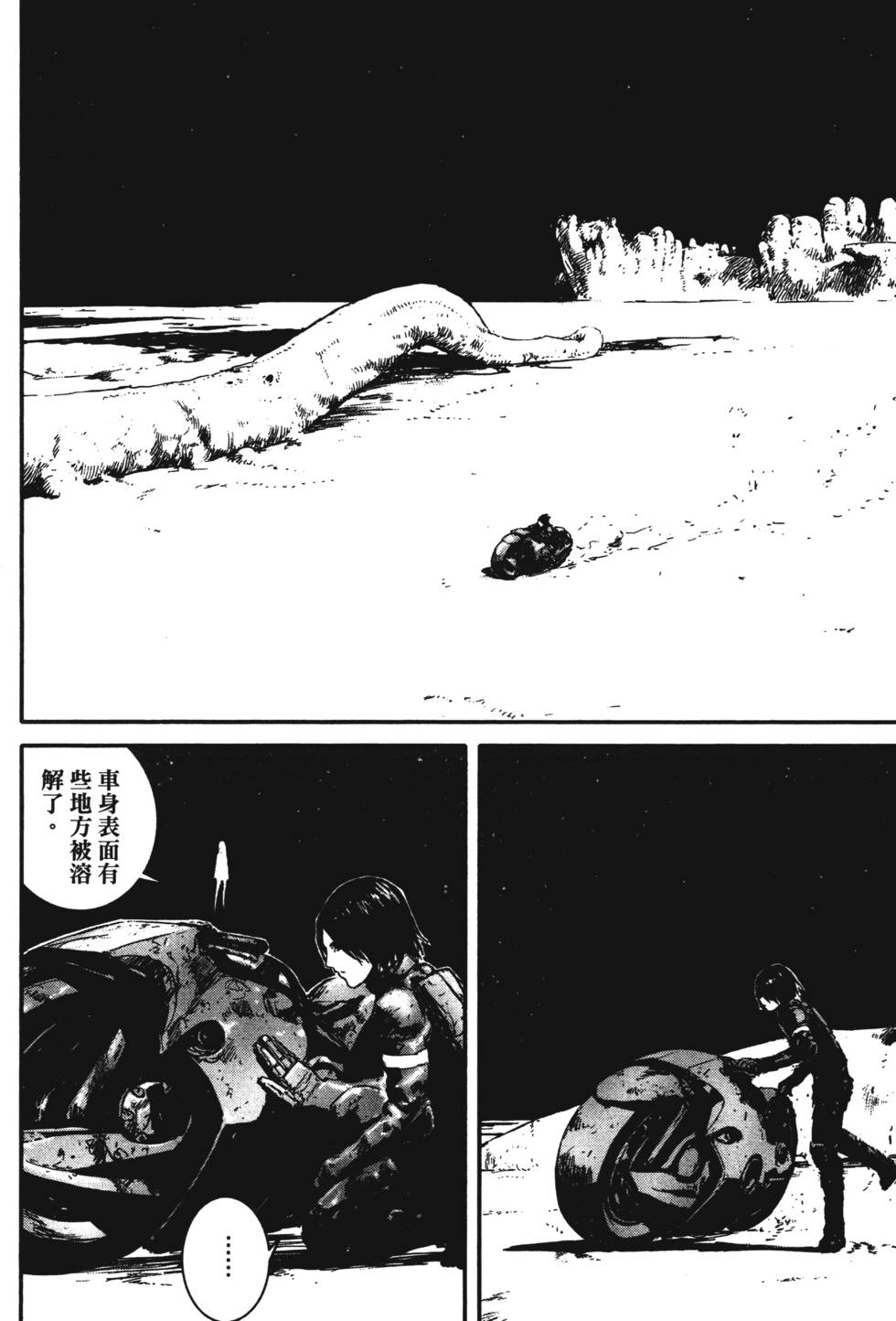 第135页