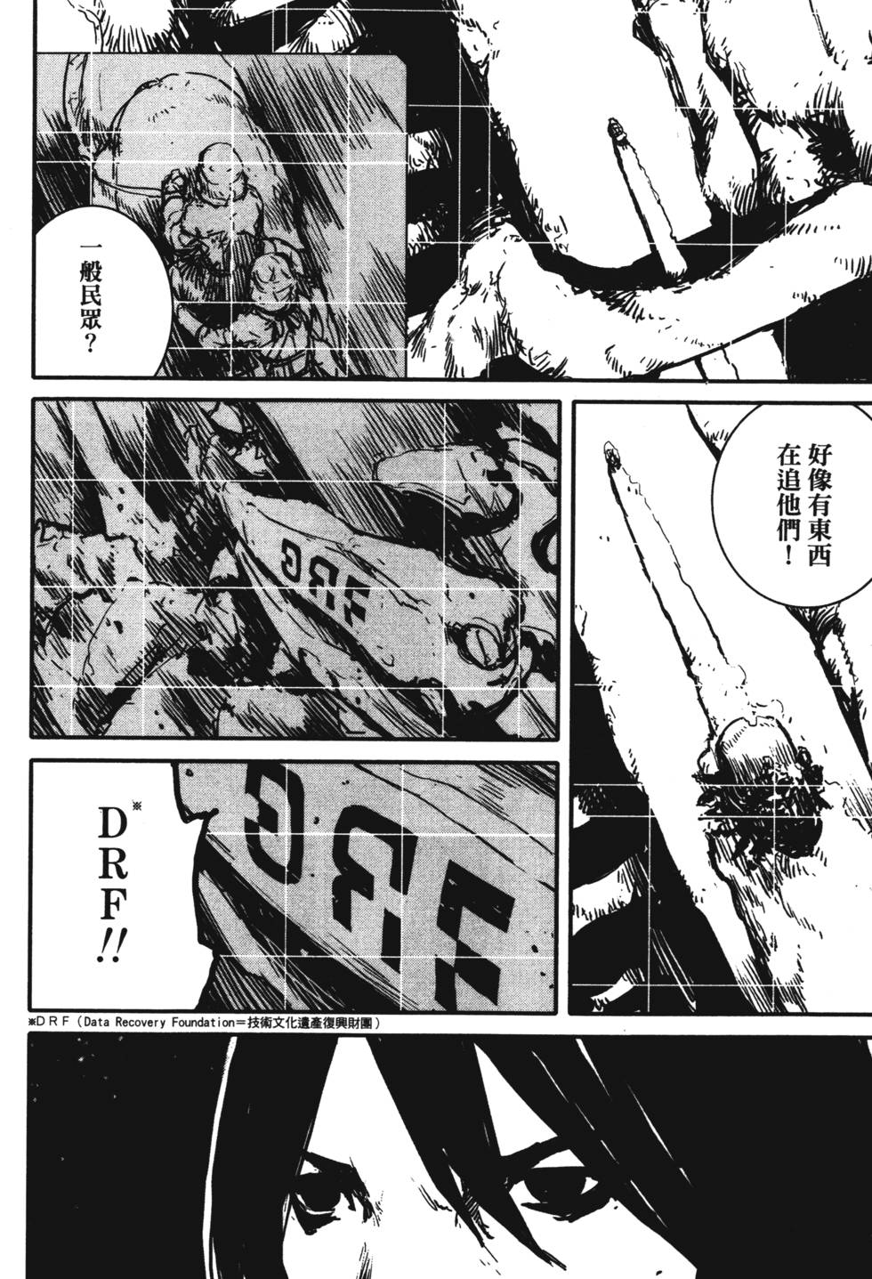 第137页
