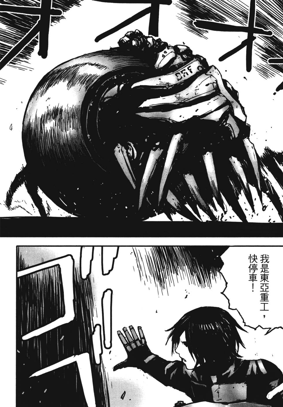 第139页