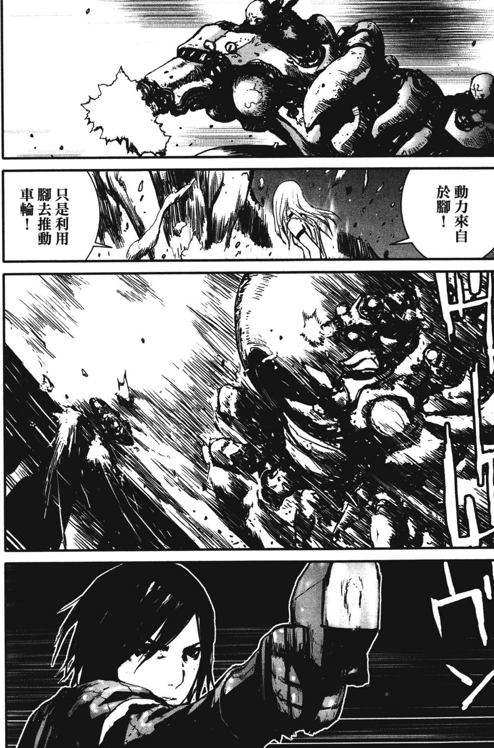 第143页