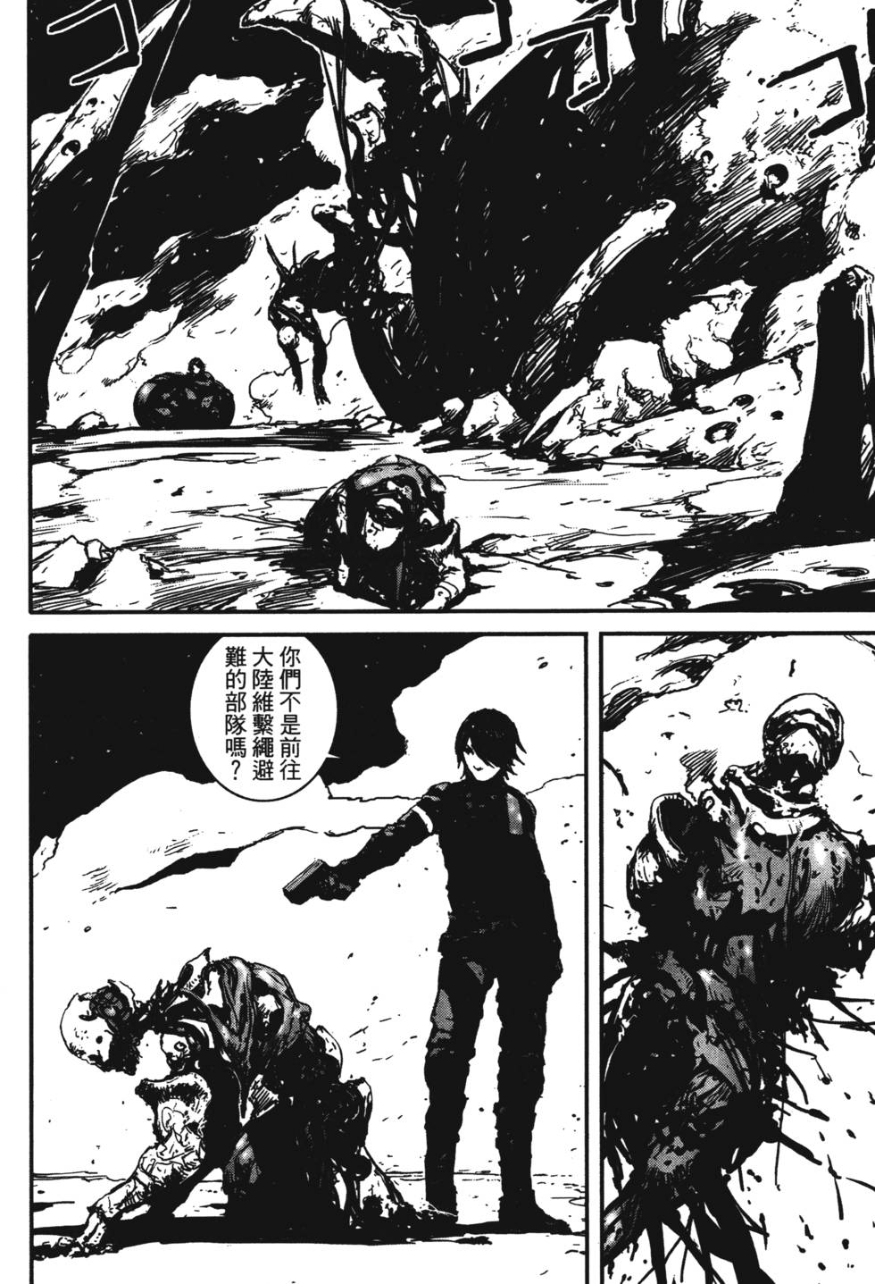 第145页