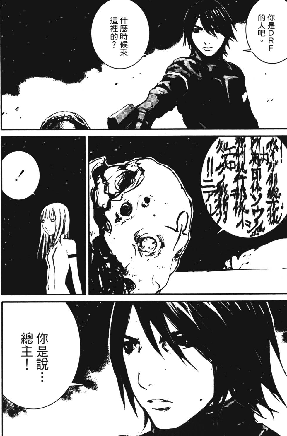 第147页