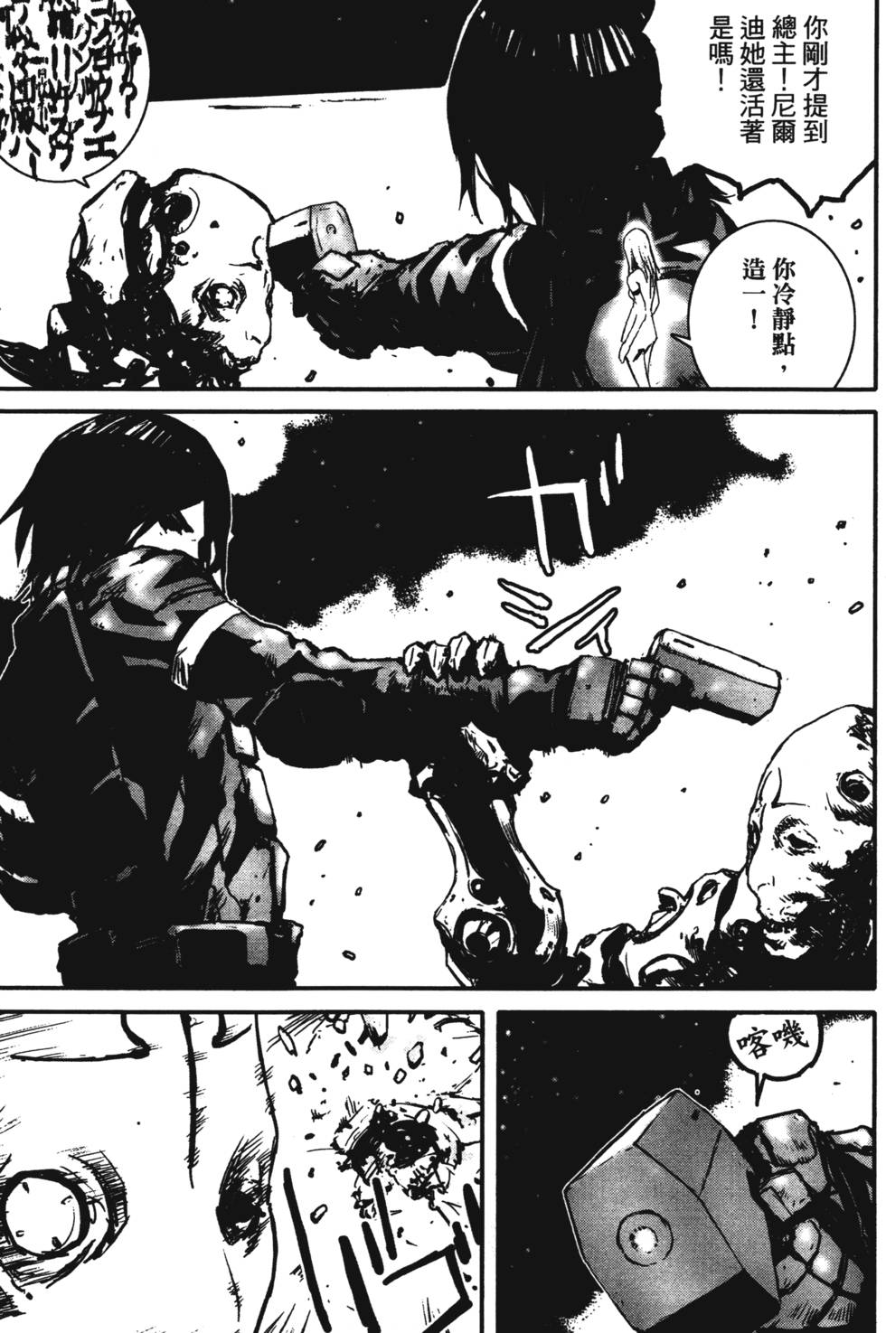 第148页