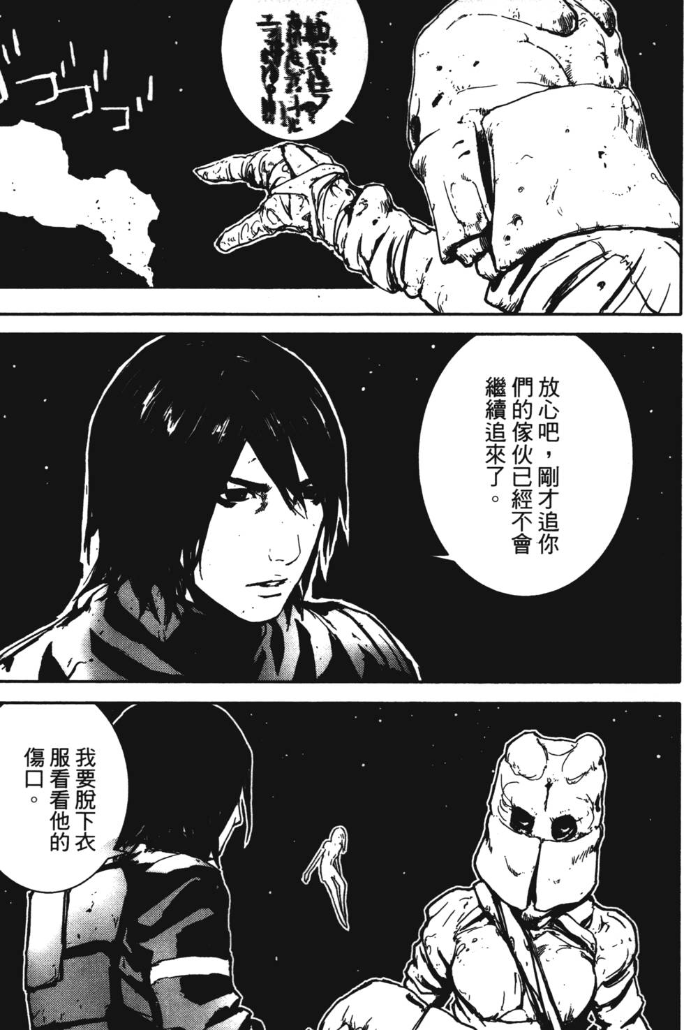 第154页
