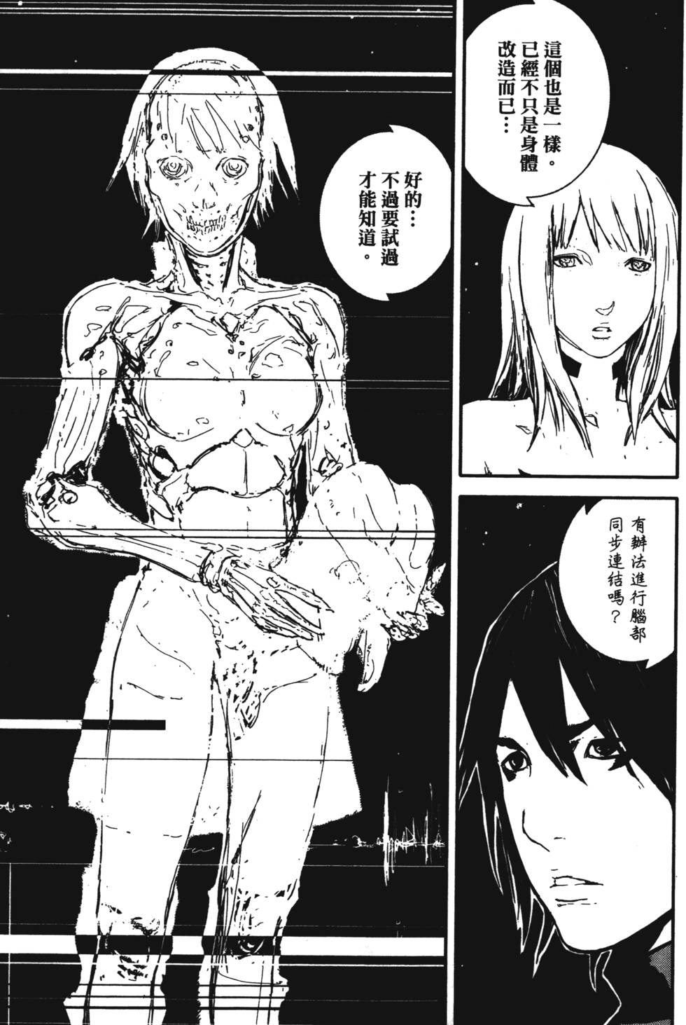 第158页