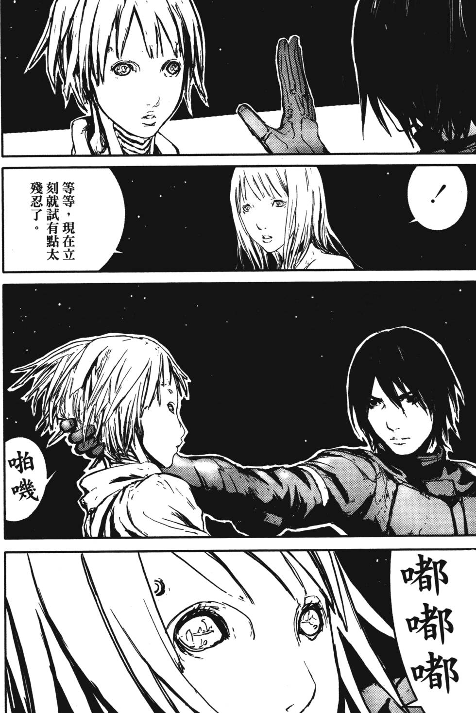 第159页