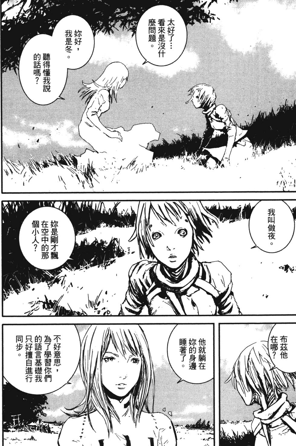 第161页