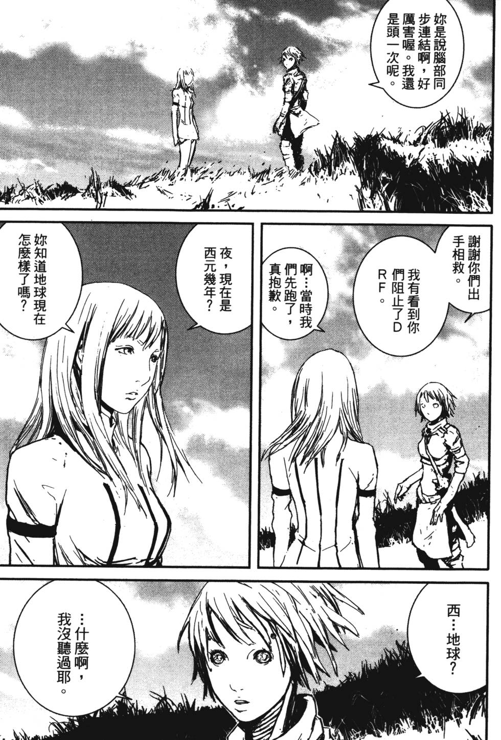 第162页