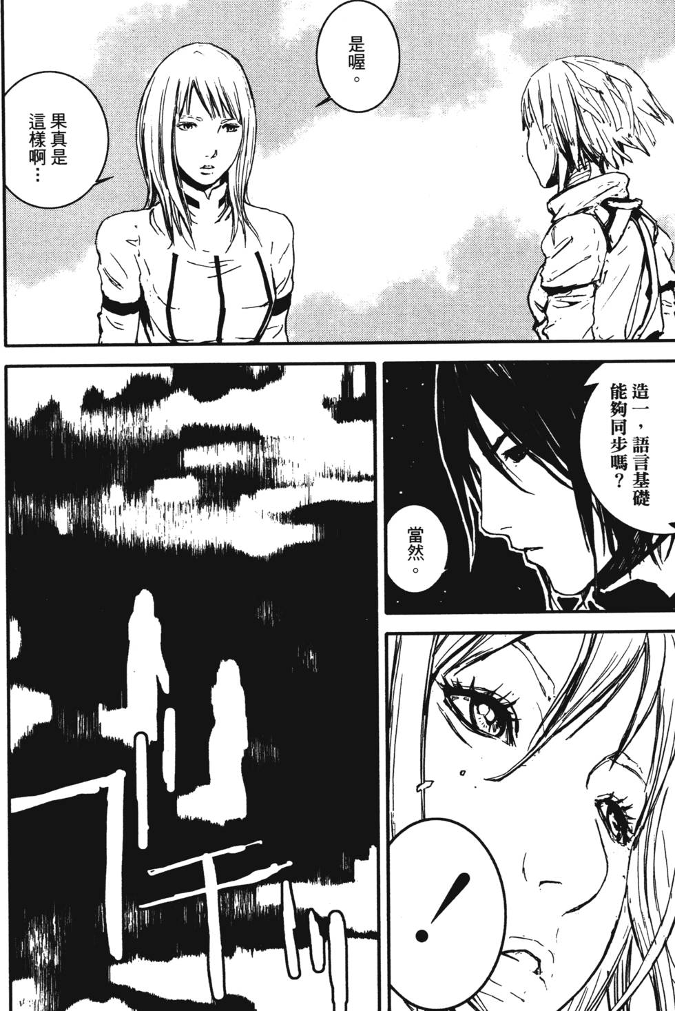 第163页