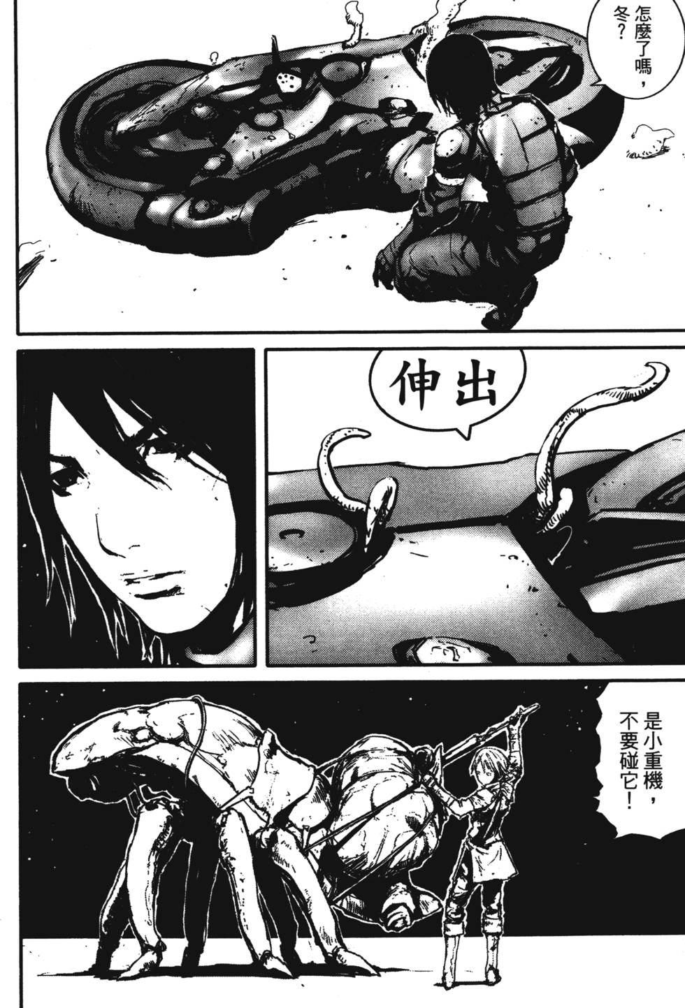 第165页
