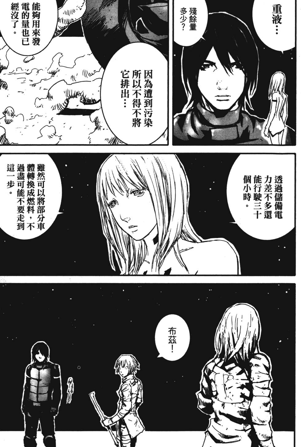 第168页