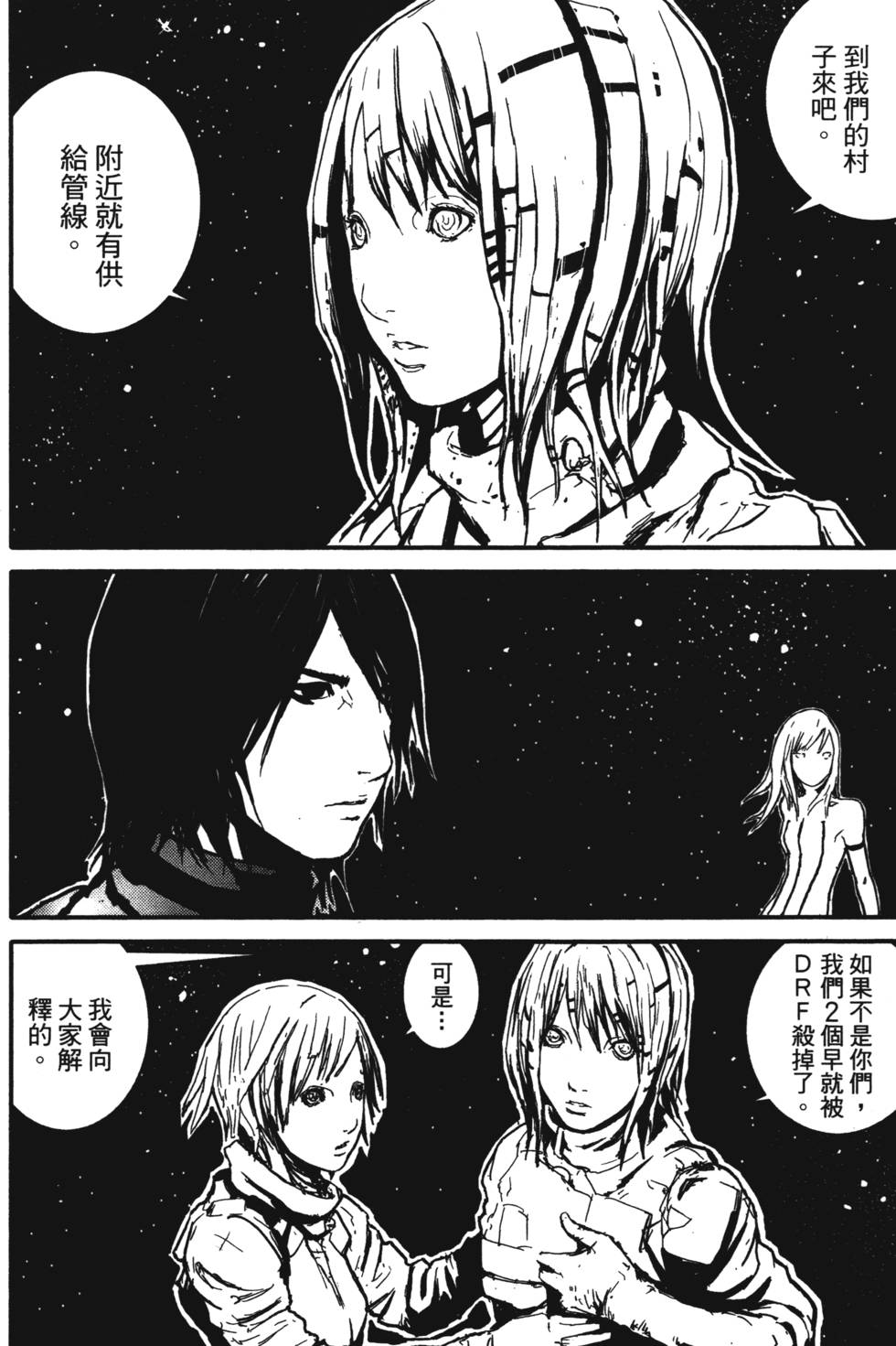 第169页
