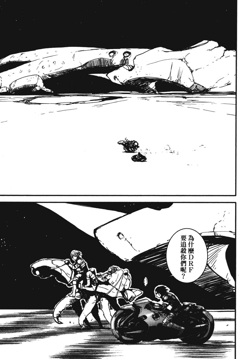 第170页