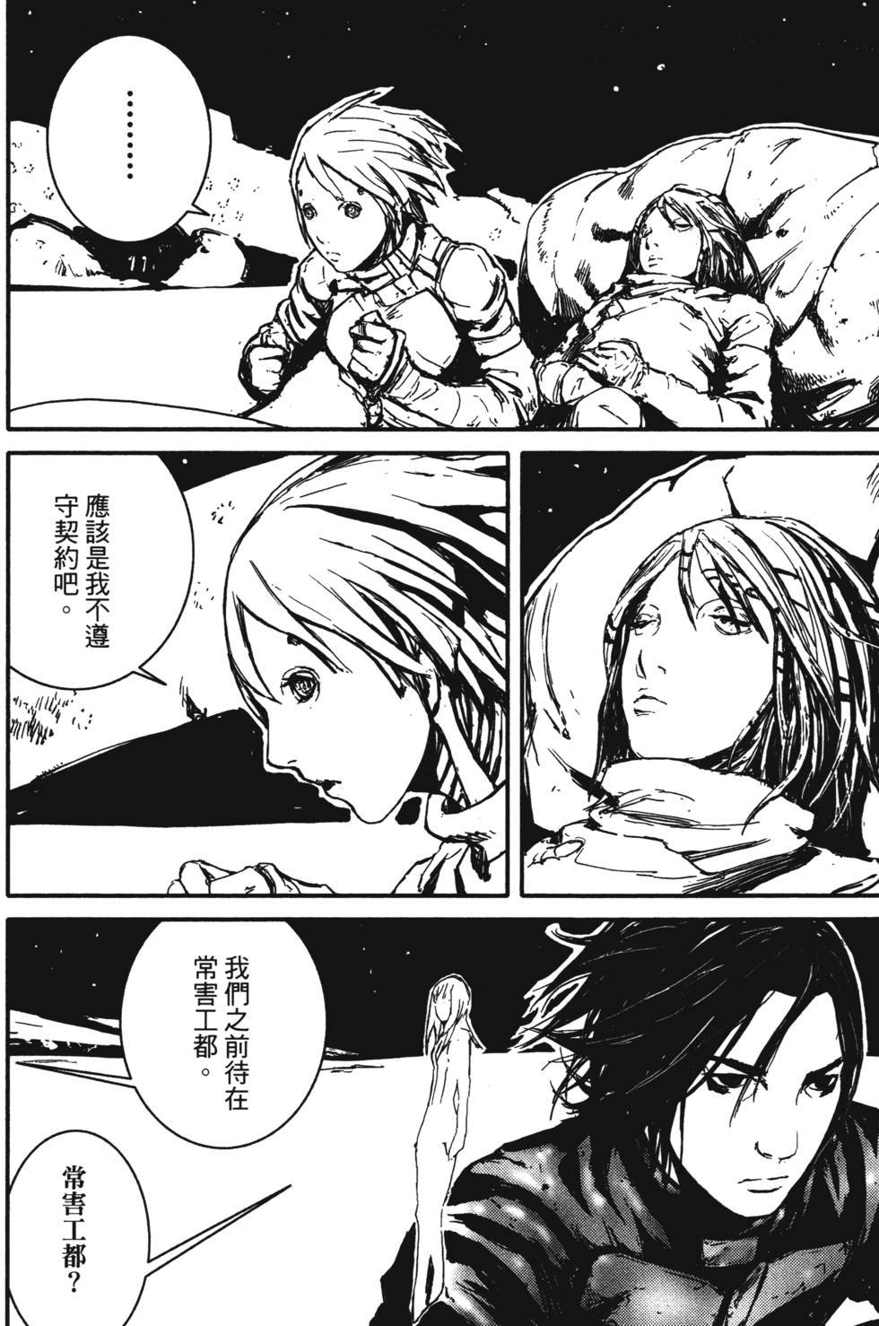 第171页