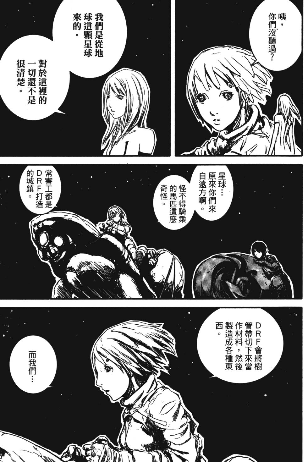第172页