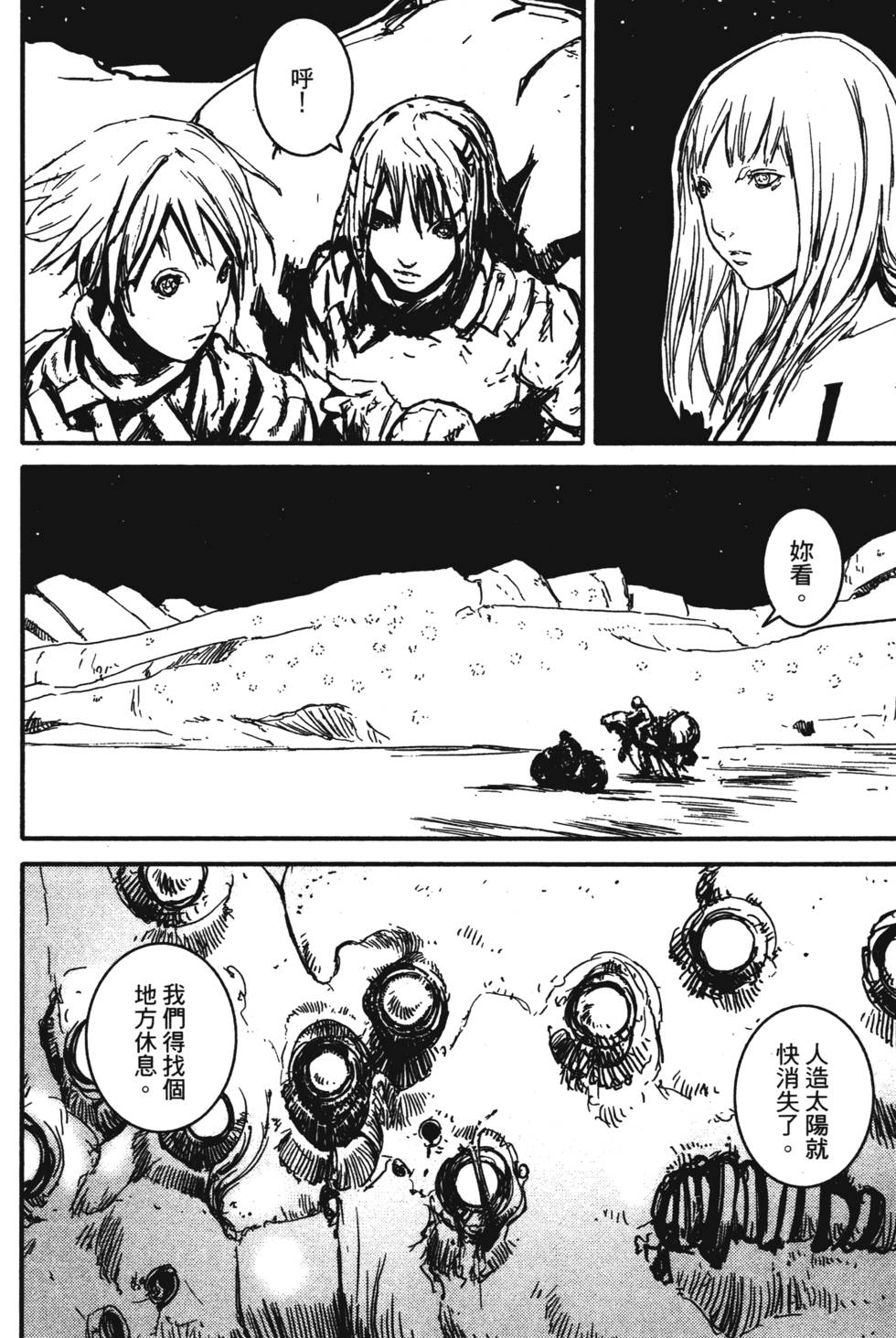 第173页