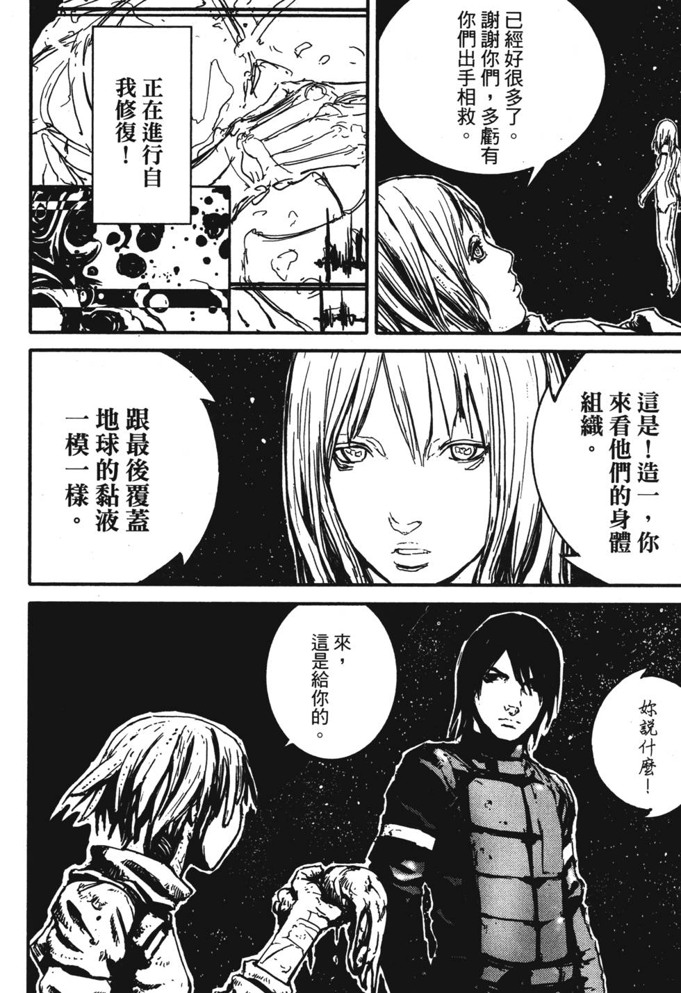第175页