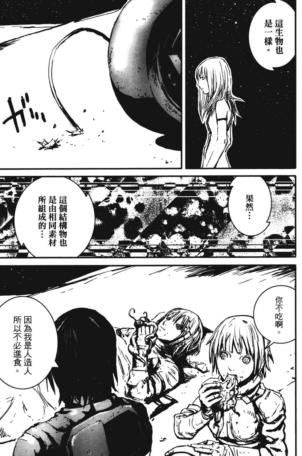 第176页
