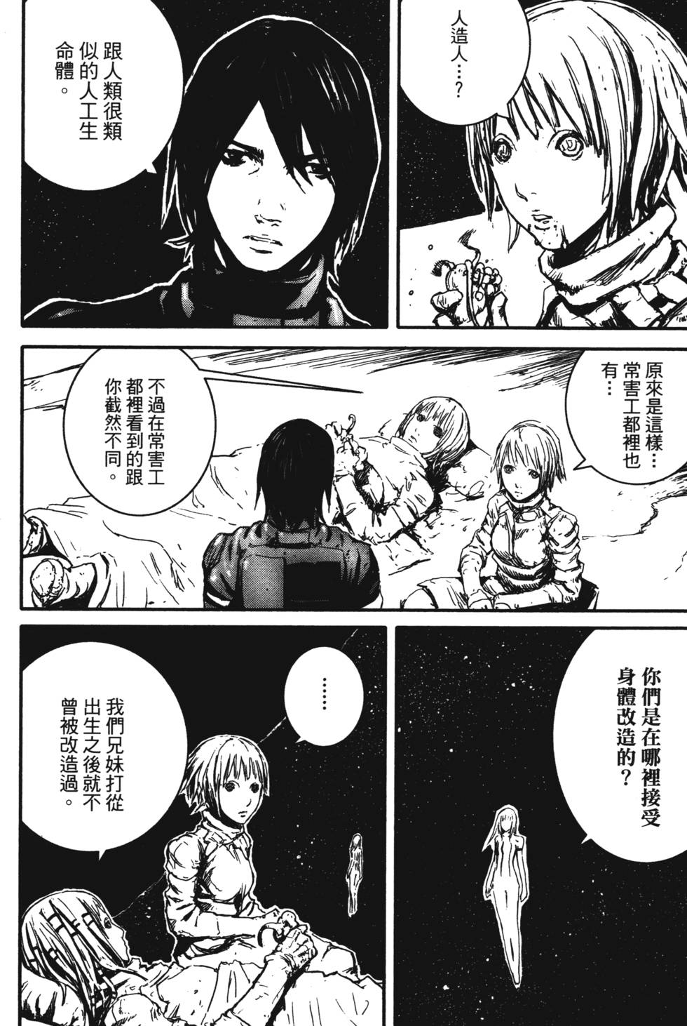 第177页