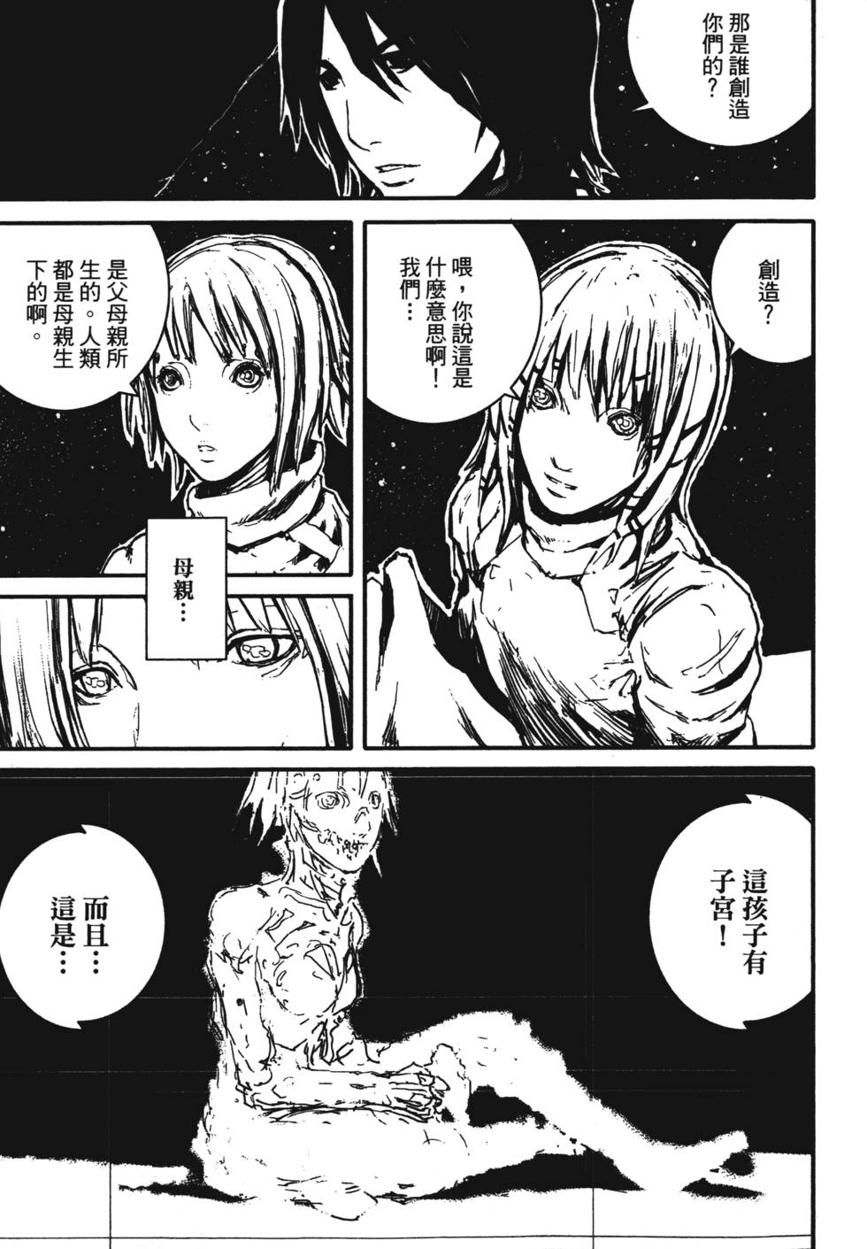 第178页