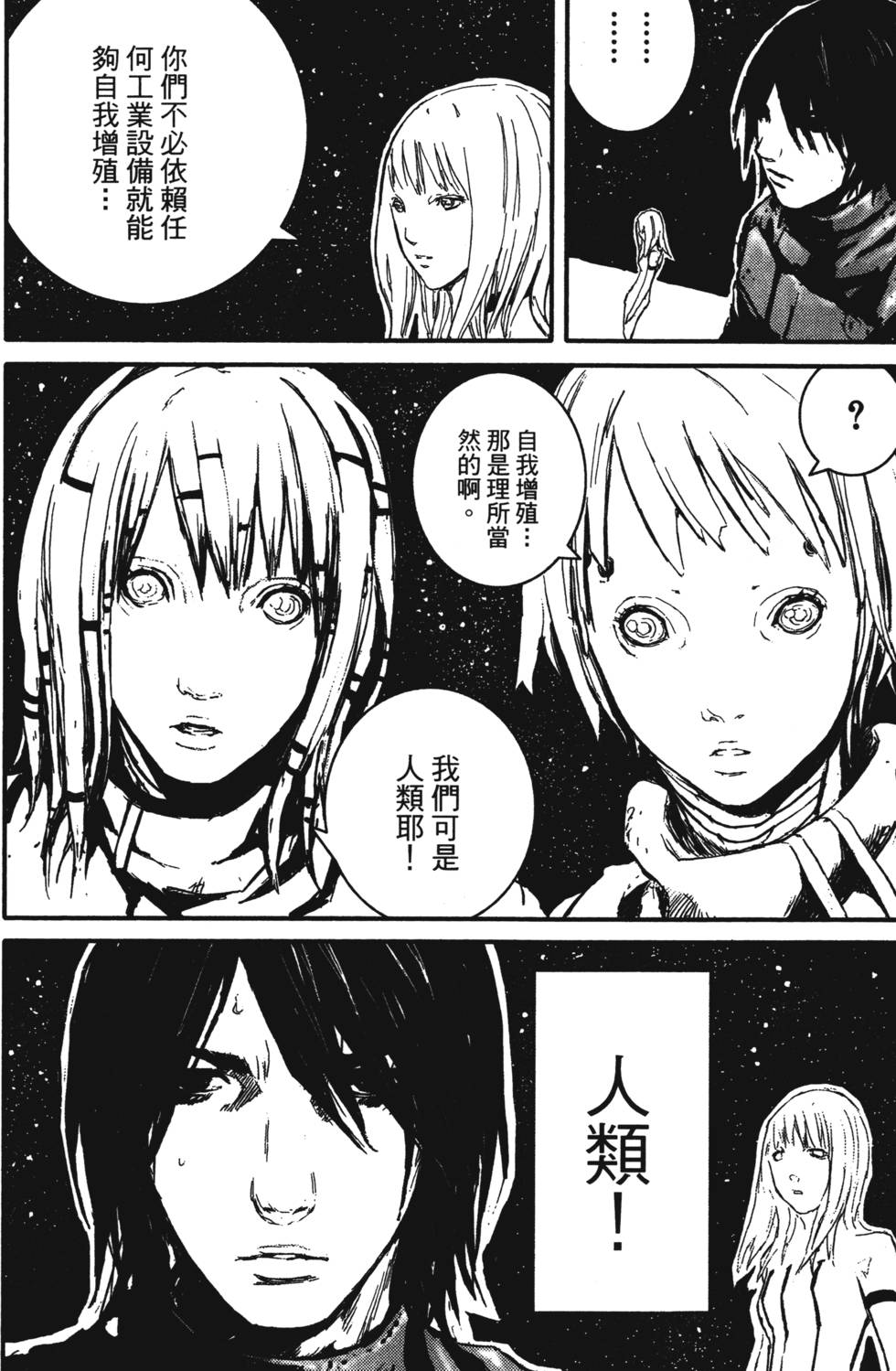 第179页