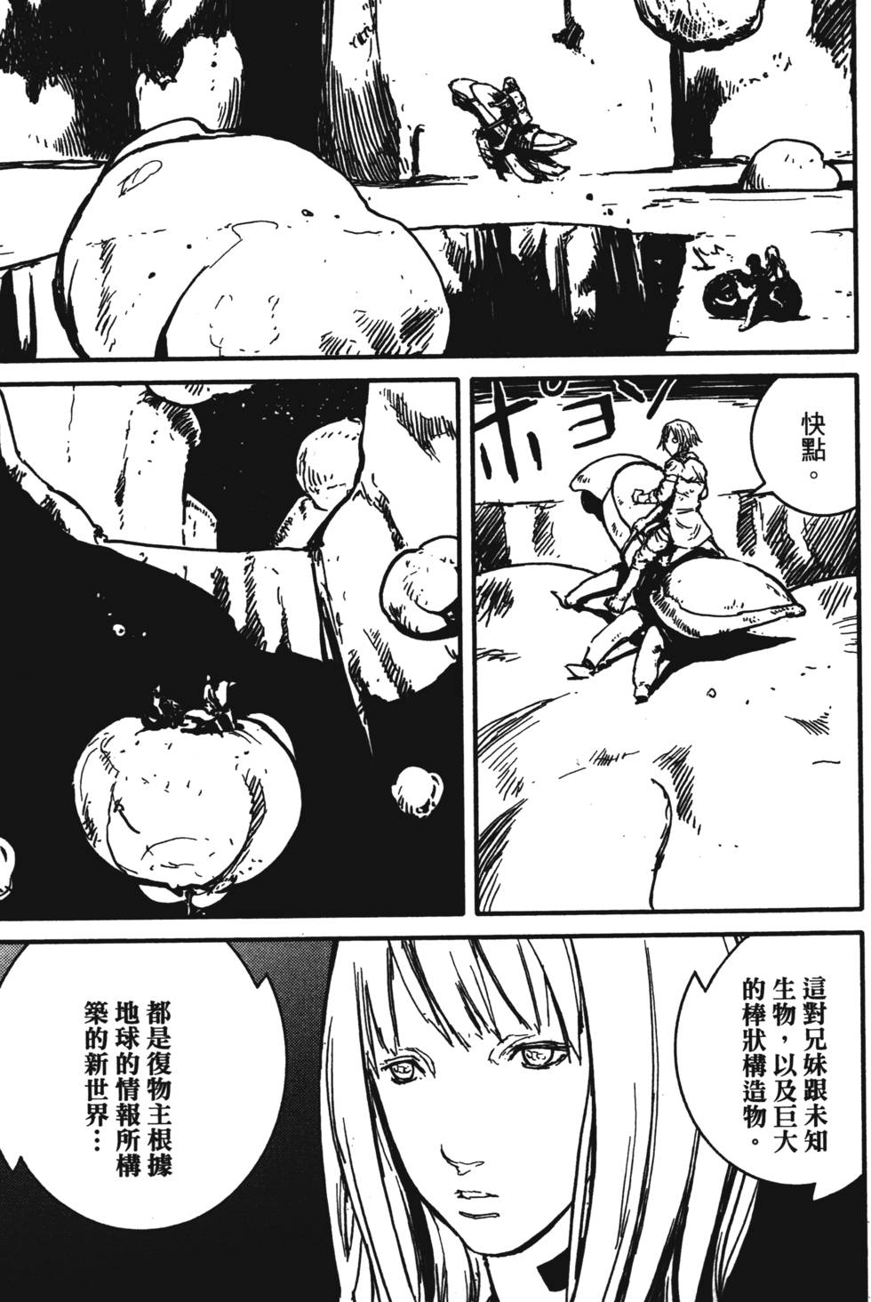 第186页