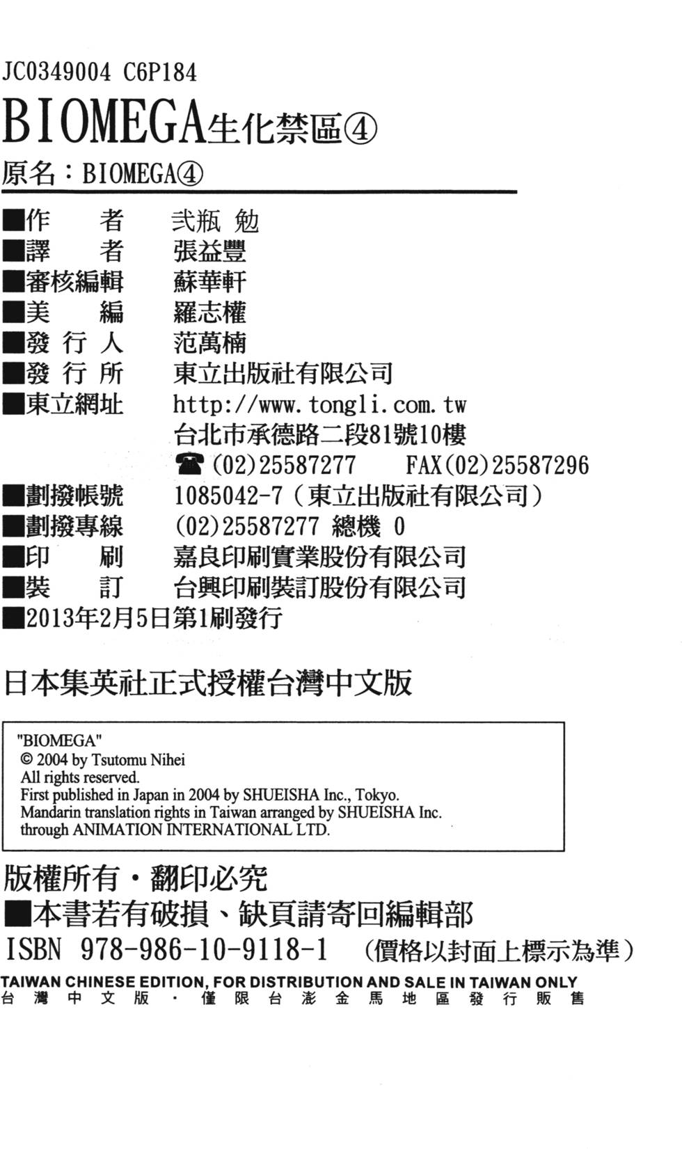 第189页