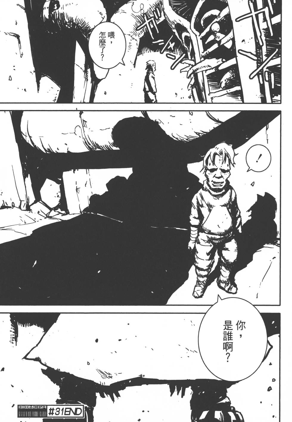 第31页